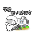 ゆるかわライダー♡おでかけ編 ネイキッド（個別スタンプ：7）