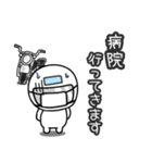 ゆるかわライダー♡おでかけ編 ネイキッド（個別スタンプ：8）