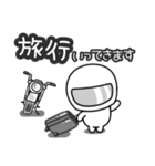 ゆるかわライダー♡おでかけ編 ネイキッド（個別スタンプ：9）