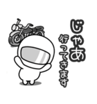 ゆるかわライダー♡おでかけ編 ネイキッド（個別スタンプ：12）