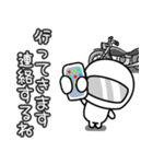 ゆるかわライダー♡おでかけ編 ネイキッド（個別スタンプ：18）