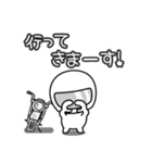 ゆるかわライダー♡おでかけ編 ネイキッド（個別スタンプ：20）