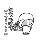 ゆるかわライダー♡おでかけ編 ネイキッド（個別スタンプ：22）
