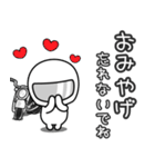 ゆるかわライダー♡おでかけ編 ネイキッド（個別スタンプ：23）