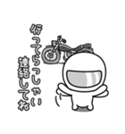 ゆるかわライダー♡おでかけ編 ネイキッド（個別スタンプ：29）
