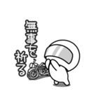 ゆるかわライダー♡おでかけ編 ネイキッド（個別スタンプ：31）