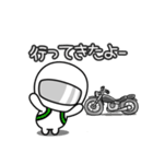 ゆるかわライダー♡おでかけ編 ネイキッド（個別スタンプ：34）