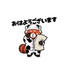 パンダになりたいレッサーパンダ（個別スタンプ：20）