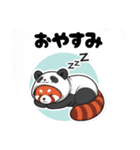 パンダになりたいレッサーパンダ（個別スタンプ：21）
