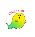 ハロウィン★日常会話（個別スタンプ：1）