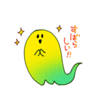 ハロウィン★日常会話（個別スタンプ：14）