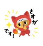エネ吉・コロ兵衛（個別スタンプ：3）