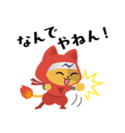 エネ吉・コロ兵衛（個別スタンプ：8）