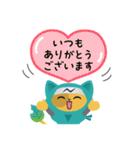 エネ吉・コロ兵衛（個別スタンプ：19）
