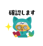 エネ吉・コロ兵衛（個別スタンプ：20）