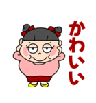 のんびりぽっちゃりさん（個別スタンプ：1）