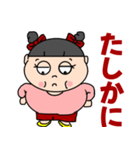 のんびりぽっちゃりさん（個別スタンプ：2）