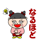 のんびりぽっちゃりさん（個別スタンプ：3）