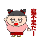 のんびりぽっちゃりさん（個別スタンプ：4）