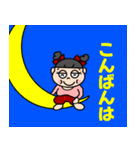 のんびりぽっちゃりさん（個別スタンプ：8）