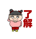 のんびりぽっちゃりさん（個別スタンプ：13）