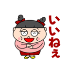 のんびりぽっちゃりさん（個別スタンプ：16）