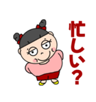 のんびりぽっちゃりさん（個別スタンプ：17）