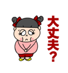 のんびりぽっちゃりさん（個別スタンプ：18）