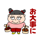 のんびりぽっちゃりさん（個別スタンプ：19）