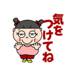 のんびりぽっちゃりさん（個別スタンプ：20）
