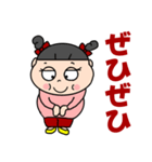 のんびりぽっちゃりさん（個別スタンプ：22）