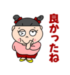 のんびりぽっちゃりさん（個別スタンプ：23）