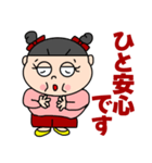 のんびりぽっちゃりさん（個別スタンプ：24）