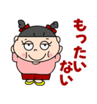 のんびりぽっちゃりさん（個別スタンプ：25）