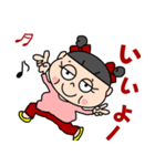 のんびりぽっちゃりさん（個別スタンプ：29）