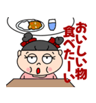 のんびりぽっちゃりさん（個別スタンプ：32）