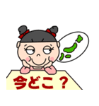 のんびりぽっちゃりさん（個別スタンプ：33）