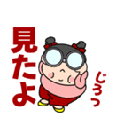のんびりぽっちゃりさん（個別スタンプ：34）