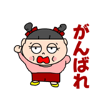 のんびりぽっちゃりさん（個別スタンプ：35）