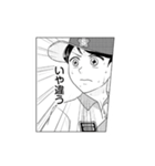 花鈴のマウンド 新刊発売記念スタンプ（個別スタンプ：4）