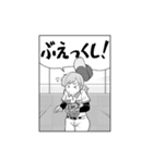 花鈴のマウンド 新刊発売記念スタンプ（個別スタンプ：5）