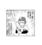 花鈴のマウンド 新刊発売記念スタンプ（個別スタンプ：19）