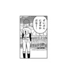 花鈴のマウンド 新刊発売記念スタンプ（個別スタンプ：20）