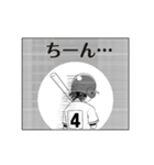 花鈴のマウンド 新刊発売記念スタンプ（個別スタンプ：22）