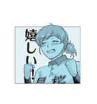 花鈴のマウンド 新刊発売記念スタンプ（個別スタンプ：30）