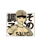 花鈴のマウンド 新刊発売記念スタンプ（個別スタンプ：32）