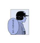 花鈴のマウンド 新刊発売記念スタンプ（個別スタンプ：36）