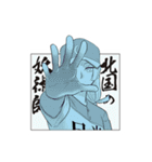 花鈴のマウンド 新刊発売記念スタンプ（個別スタンプ：38）