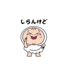 めっちゃ動く！おしめちゃん（個別スタンプ：8）