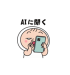 めっちゃ動く！おしめちゃん（個別スタンプ：17）